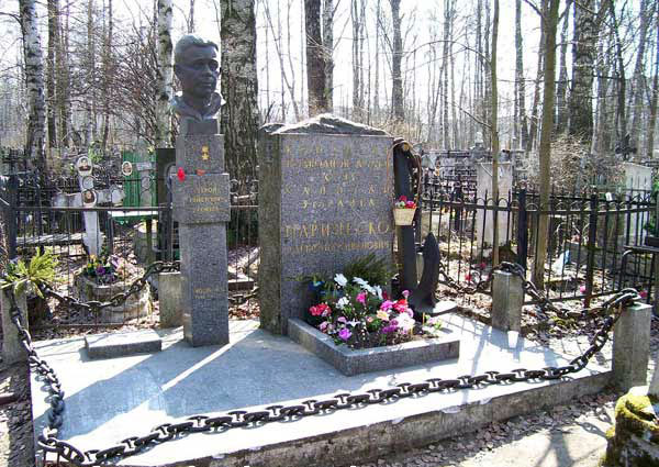 Могила Александра Маринеско
