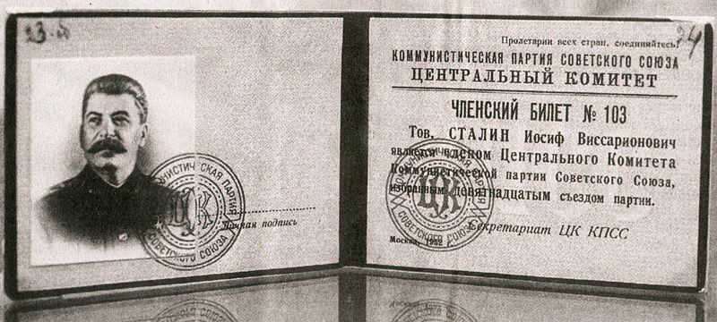 Сталин Иосиф Виссарионович Членский билет Центрального комитета партии