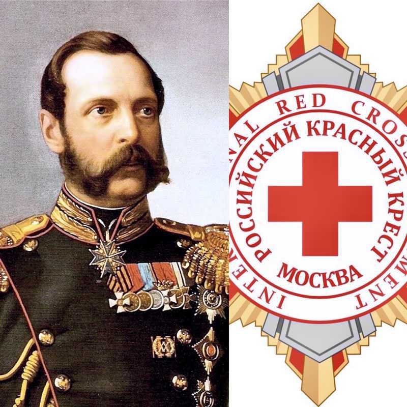 Император Всероссийский Александр II утвердил устав «Российского общества попечения о раненых и больных воинах»