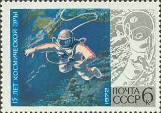 Почтовая марка Леонов Алексей Архипович в открытом космосе