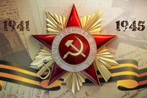 Лого статьи Великая Отечественная война