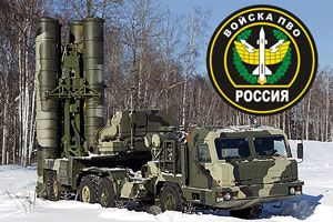 Логотип статьи 8 июля – День зенитных ракетных войск Вооружённых Сил Российской Федерации