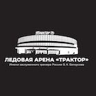 лого Ледовая Арена «Трактор»