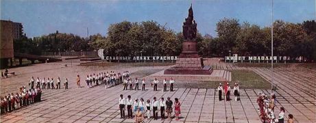 Площадь имени «Молодой гвардии» в Краснодоне