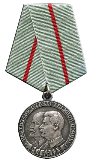 Медаль «Партизану Отечественной войны» учреждена Указом Президиума Верховного Совета СССР от 2 февраля 1943 года.