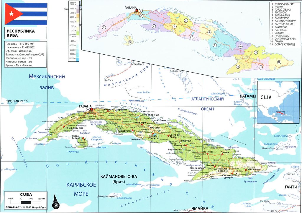 Куба подробная карта
