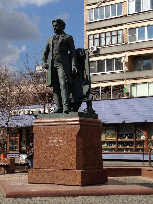 Памятник художнику Василию Ивановичу Сурикову установлен на улице Пречистенка.