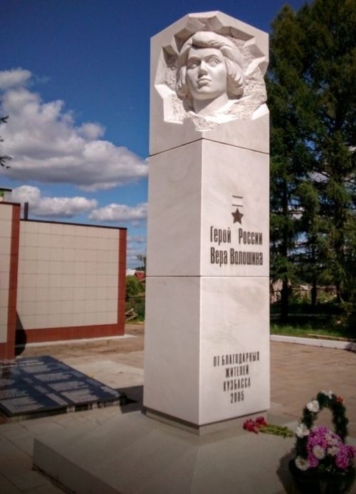 Памятник Вере Волошиной в деревне Крюково Наро-Фоминского района Московской области.