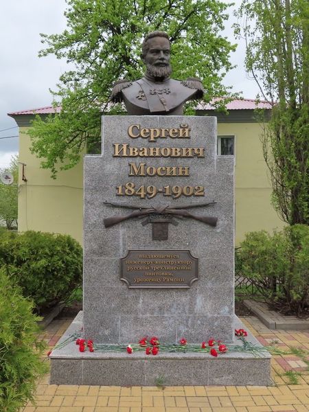 Памятник С. И. Мосину в Рамони