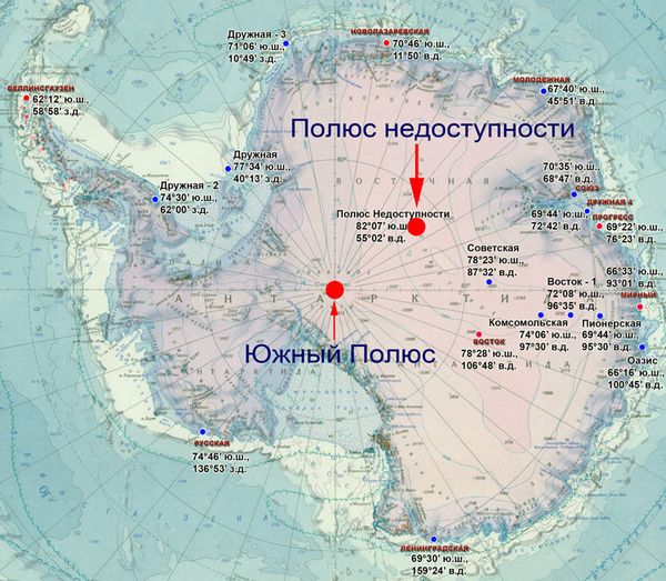 Полюс недоступности Антарктиды на карте
