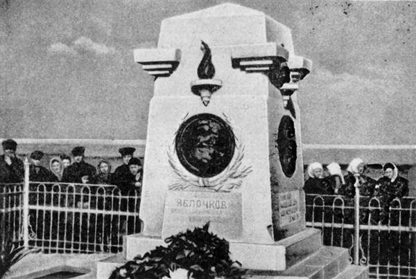 Памятник на могиле Павла Яблочкова