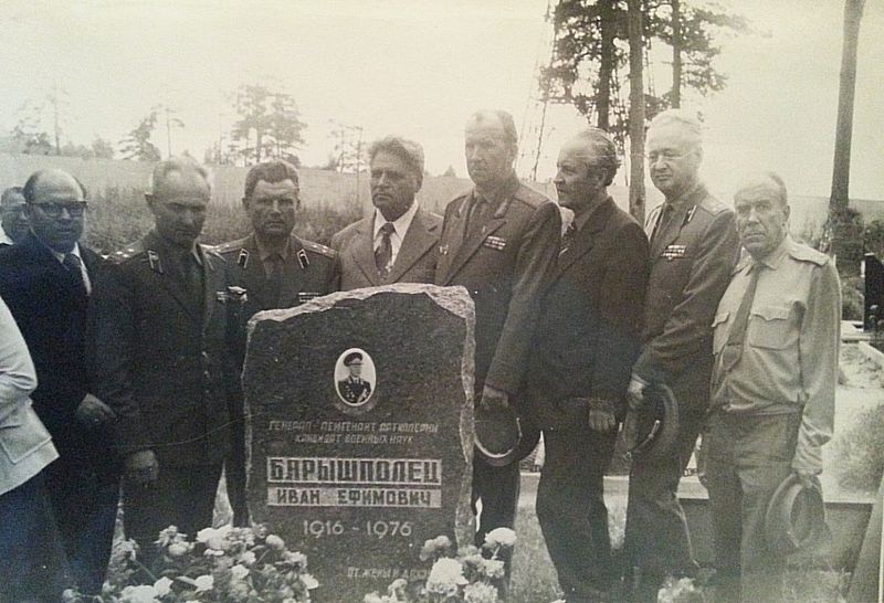 1977 г. Старое Кунцевское кладбище, участок № 9