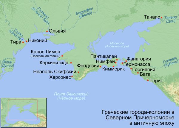 Греческие города-колонии в Северном Причерноморье в античную эпоху.