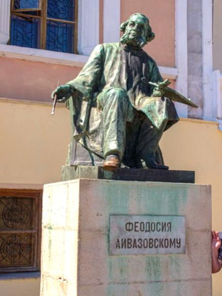 Памятник «Феодосия — Айвазовскому».