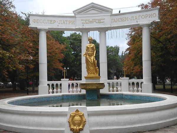 Современный фонтан — памятник Доброму гению.