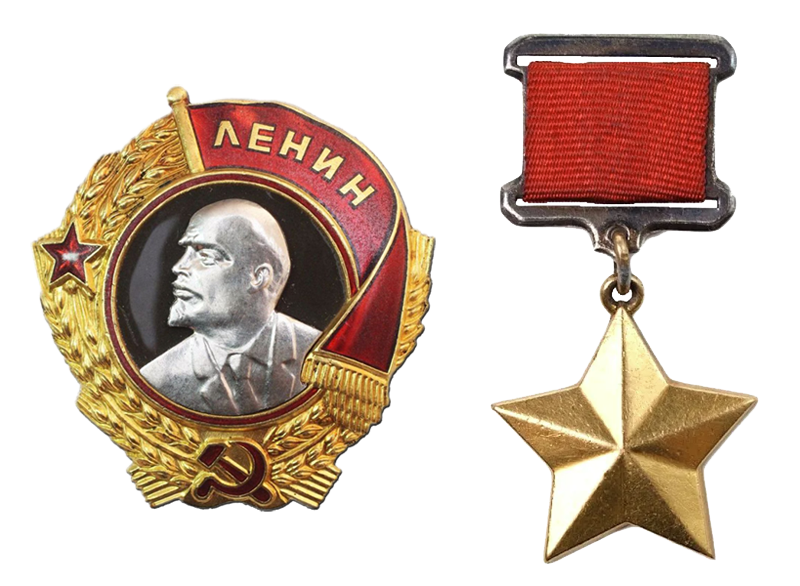 Орден Ленина и медаль «Золотая Звезда».