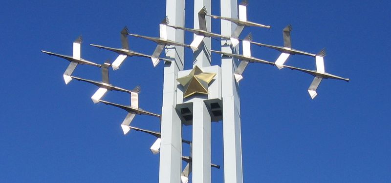 Золотая звезда на обелиске Журавли.