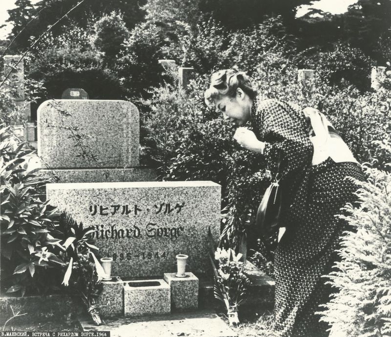 Могила Рихарда Зорге в Токио 1964 г.
