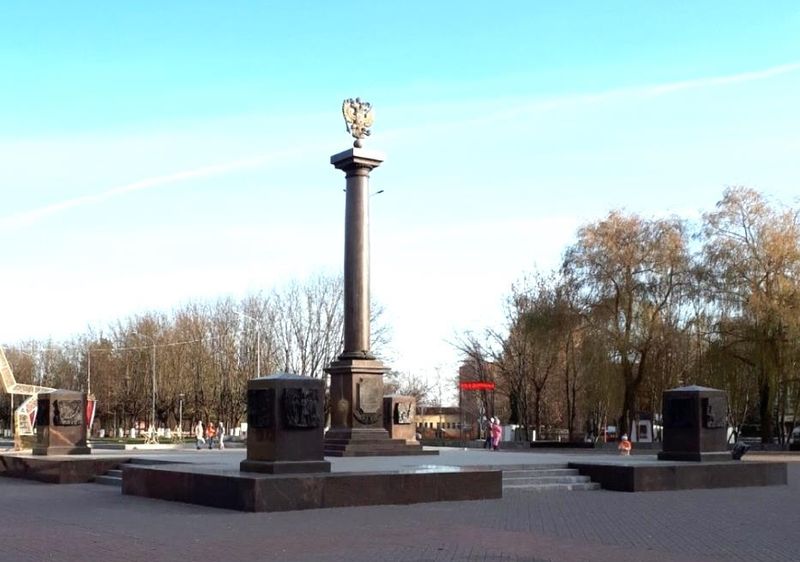 Памятник-стела «Брянск — город Воинской славы».