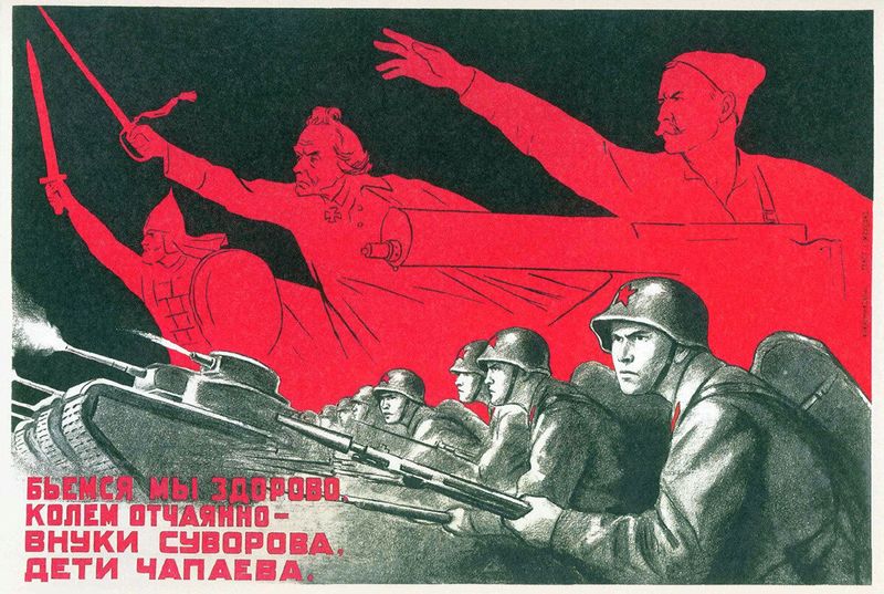 Советский плакат времён Великой Отечественной войны. Худ. Кукрыниксы/Госпланиздат