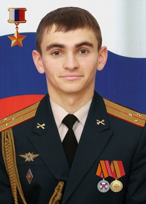 Александр Прохоренко. Герой Российской Федерации.