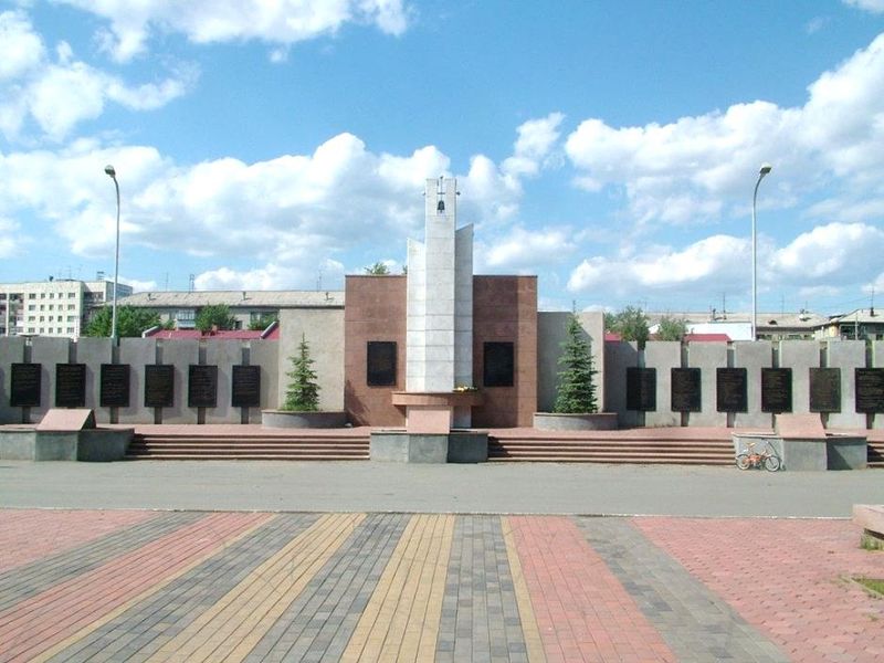 Мемориал «Стена Памяти»