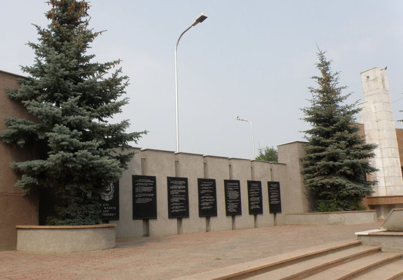 Стена с металлическими пластинами, на них имена жителей Кургана, погибших в годы Великой Отечественной войны.