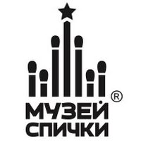 Частный российский музей спичек в Люберцах