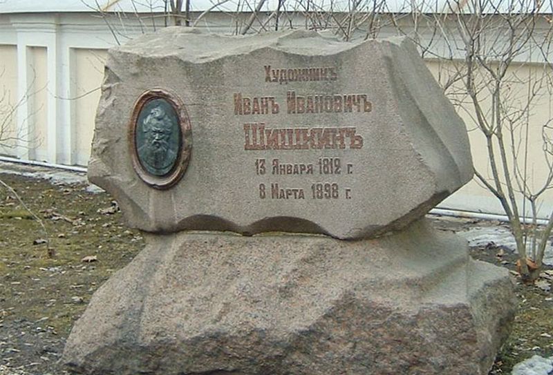 Могила И. И. Шишкина на Тихвинском кладбище.
