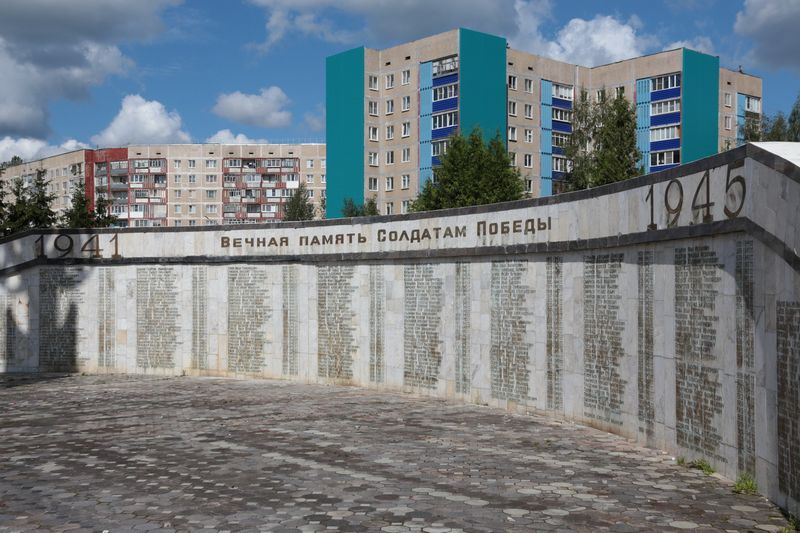 375 фамилий погибших в Великой Отечественной войне удомельцев высечены на Мемориале.