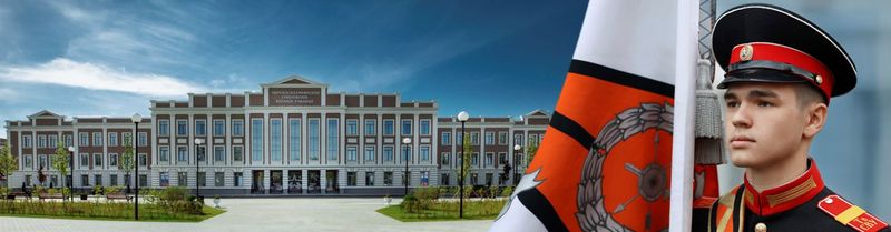Новый комплекс Тверского (Калининского) суворовского военного училища.