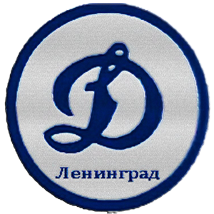 Эмблема Динамо.