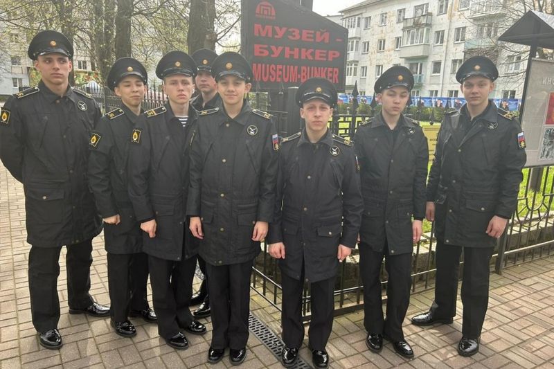 Воспитанники перед посещением музея «Бункер».