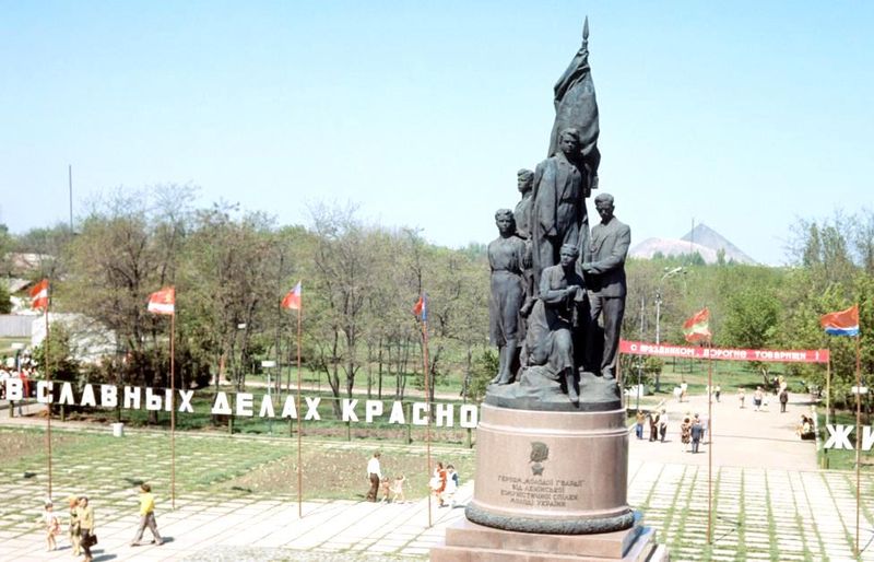 Луганская обл., г. Краснодон. Памятник «Клятва», 1979 г.