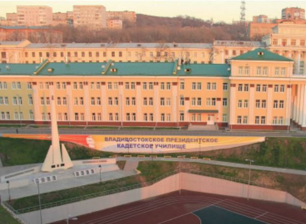Филиал НВМУ (Владивостокское ПКУ)