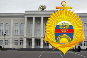 Севастопольское Нахимовское военно-морское училище