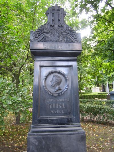 Могила Глинки на Тихвинском кладбище в Санкт-Петербурге.