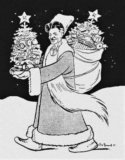 Павел Петрович Постышев несёт новогоднюю ёлку.
