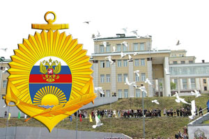 Владивостокское Нахимовское военно-морское училище. Правила поступления