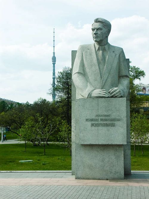 Памятник М.В.Келдышу на аллее героев космоса.