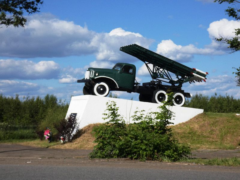 Конаково. Памятник «катюше» в Конаково.