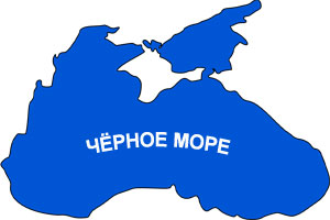 День Чёрного моря