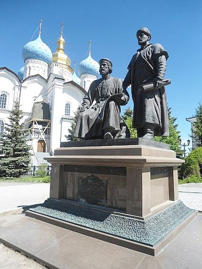 Памятник зодчим Казанского кремля.