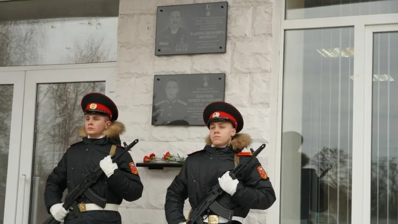 Почётный караул у мемориальных досок героев нашего времени.