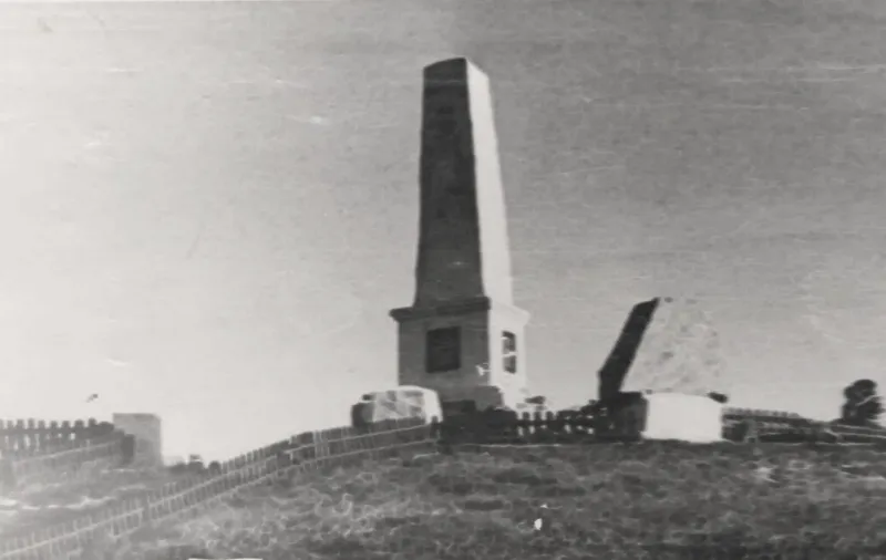 Первый послевоенный памятник. 1959 год.