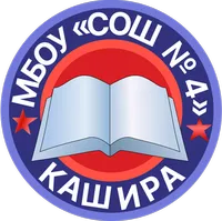 Официальный сайт школы №4.