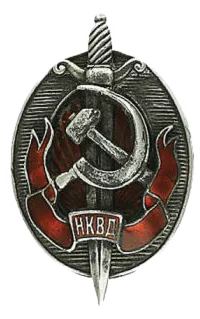 Знак «Заслуженный работник НКВД».