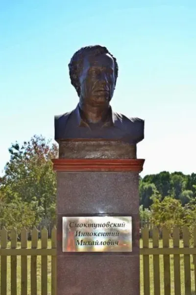 Бюст Иннокентию Смоктуновскому