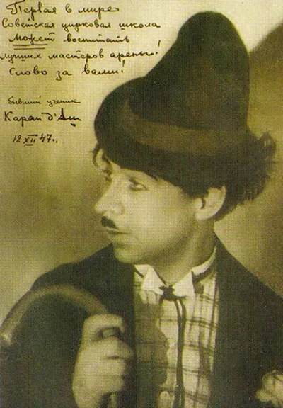 Михаил Николаевич Румянцев