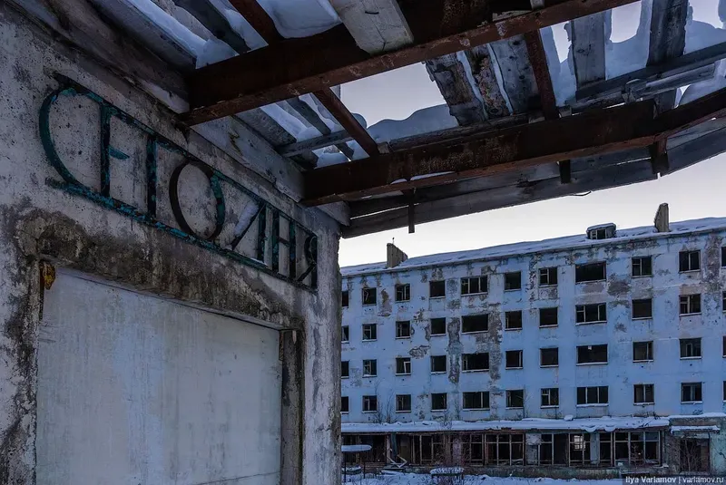 Кадыкчан сегодня